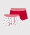 2er-Set Baumwoll-Boxershorts für Jungen variante 1