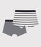 2er-Set gestreifte Boxershorts für Jungen variante 1
