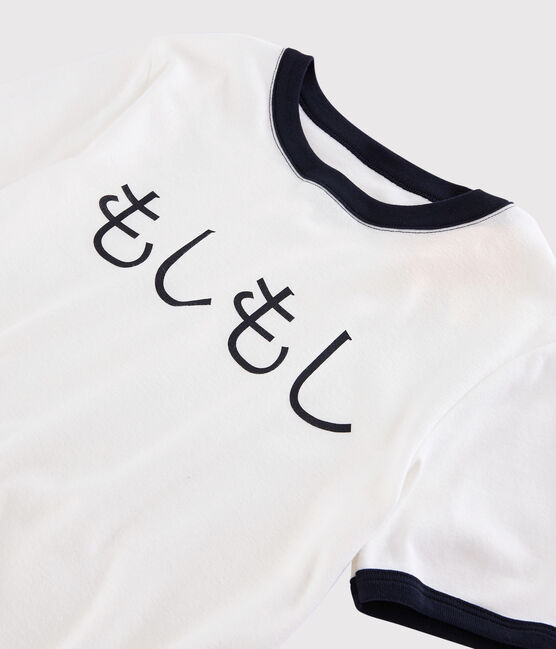 Damen T Shirt Mit Bonjour Print Marshmallow Smoking Petit Bateau Damen T Shirt Mit Bonjour Print Marshmallow Smoking Petit Bateau