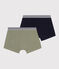 2er-Set einfarbige Boxershorts aus Baumwolle und Elastan für Jungen variante 1