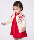 Baby-Cardigan aus Woll- und Baumwollstrick mit Herzmotiv