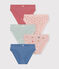 5er-Set Kinder-Slips aus Baumwolle mit Herzmotiv variante 1