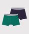 Set Kinder-Boxershorts aus einfarbiger Baumwolle mit Elastan vielfarbig