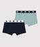2er-Set Boxershorts aus Bio-Baumwolle und Elastan für Jungen variante 1