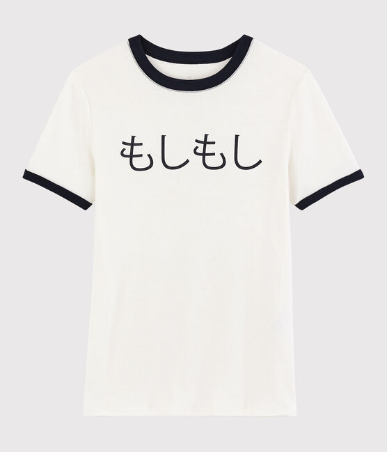 Damen T Shirt Mit Bonjour Print Marshmallow Smoking Petit Bateau Damen T Shirt Mit Bonjour Print Marshmallow Smoking Petit Bateau