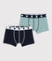 2er-Set Boxershorts aus Bio-Baumwolle und Elastan für Jungen variante 1