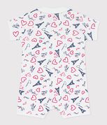 weiss MARSHMALLOW/weiss MULTICO