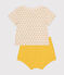 2-teiliges Baby-Set aus leichtem Jersey weiss AVALANCHE/ MULTICO