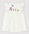 Kurzärmelige Baby-Bluse aus Baumwolle für Mädchen weiss MARSHMALLOW