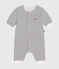 Gestreifter-Baby-Overall aus Doppeljersey weiss MARSHMALLOW/blau SMOKING