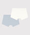 2er-Set Kinder-Boxershorts aus Baumwolle variante 1
