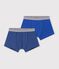 Set Kinder-Boxershorts aus einfarbiger Baumwolle mit Elastan vielfarbig
