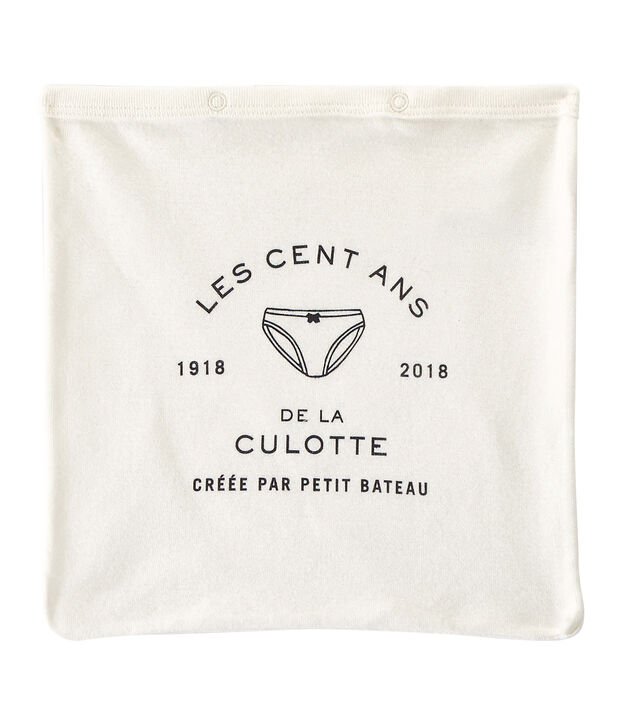 Pochon 100 ans de la culotte Petit Bateau weiss