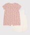 2er-Set Baby-Kurzoveralls aus Baumwolle variante 1