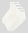 Set mit 2 Paar Kindersocken für Jungen weiss MARSHMALLOW