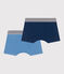 2er-Set Kinder-Boxershorts aus einfarbiger Baumwolle mit Elastan  variante 1