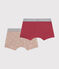 2er-Set Boxershorts aus Baumwolle für Jungen variante 5