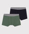 2er-Set Kinder-Boxershorts aus Baumwolle und Elastan variante 1