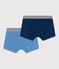 2er-Set Kinder-Boxershorts aus einfarbiger Baumwolle mit Elastan  variante 1